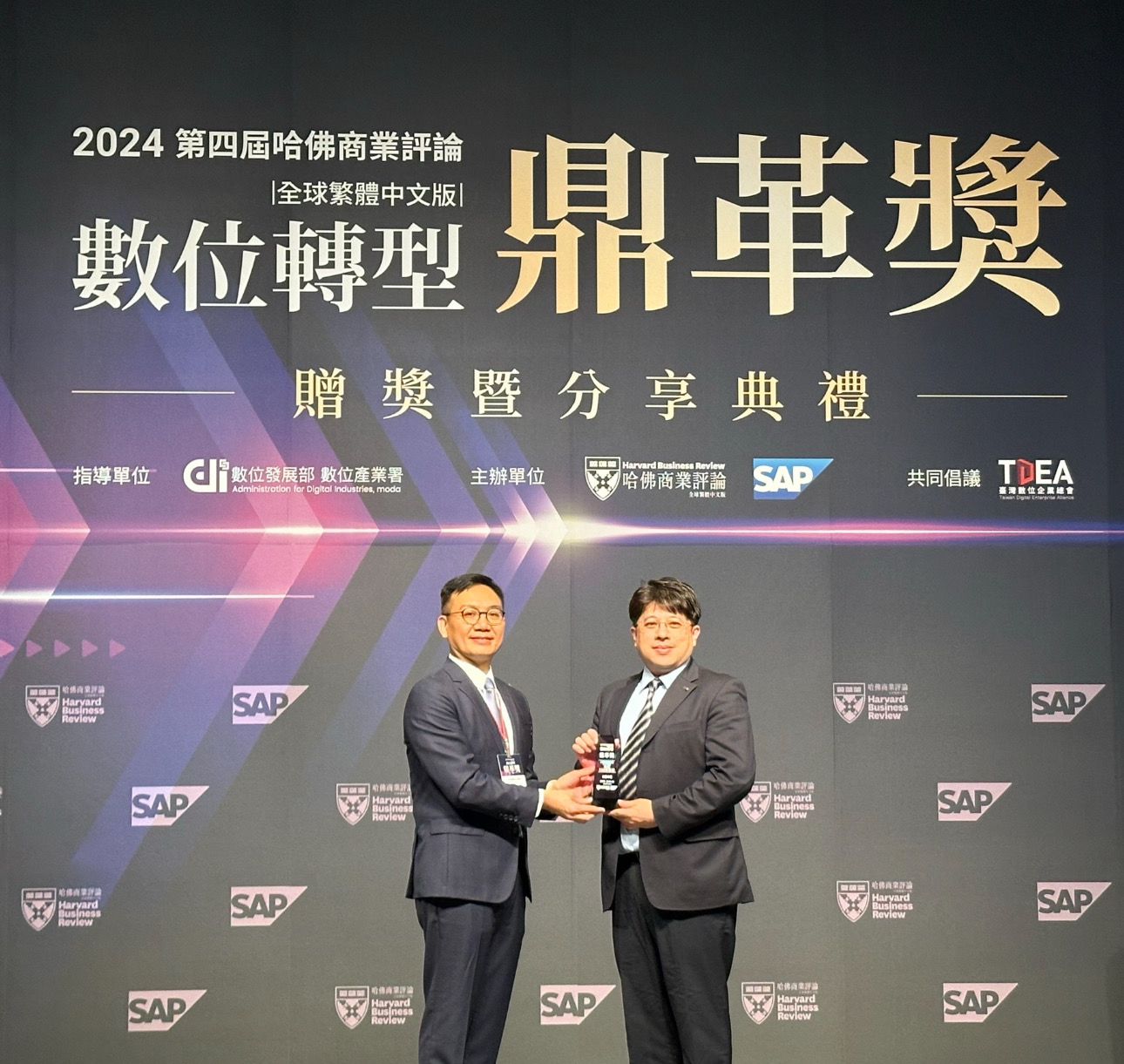 88BIFA推動數位轉型有成，榮獲2024「數位轉型鼎革獎」機構首獎，同時以永續發展融入企業核心，重塑ESG人資新思維，獲得ESG特別獎雙重榮耀